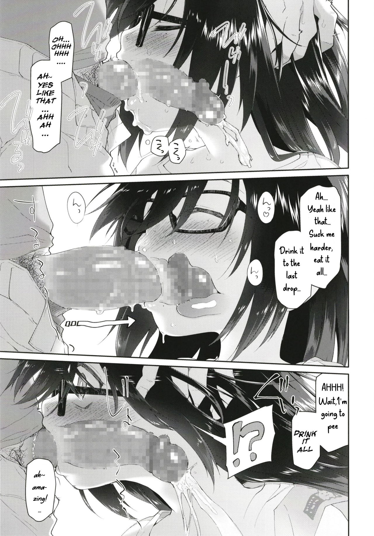 Chichi no Aijin 19-sai page 10 full