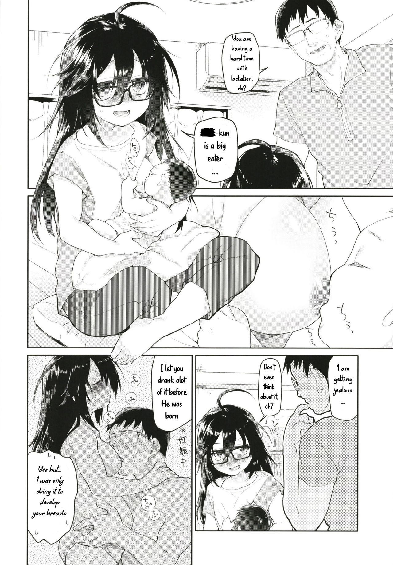 Chichi no Aijin 19-sai page 5 full