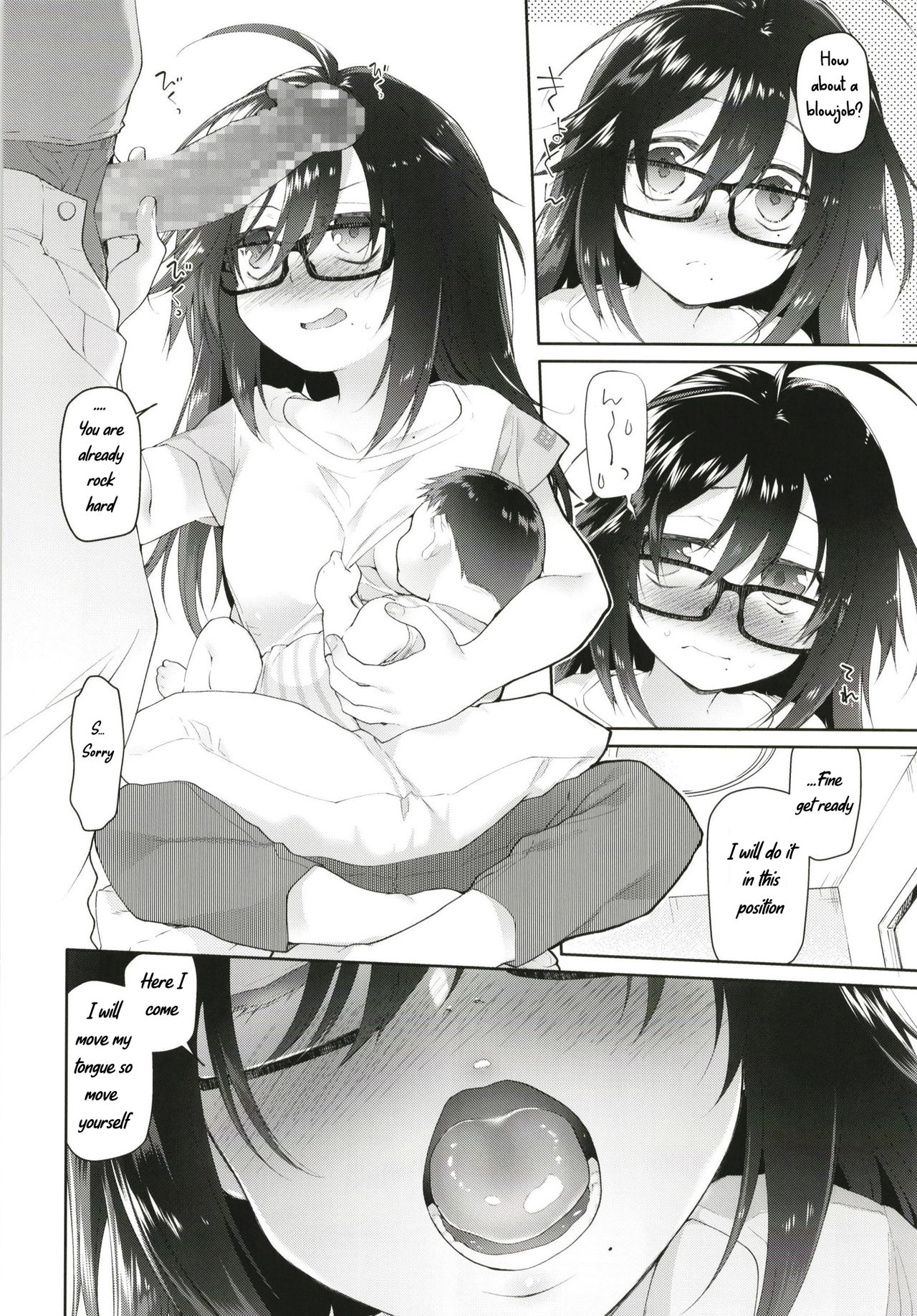 Chichi no Aijin 19-sai page 7 full