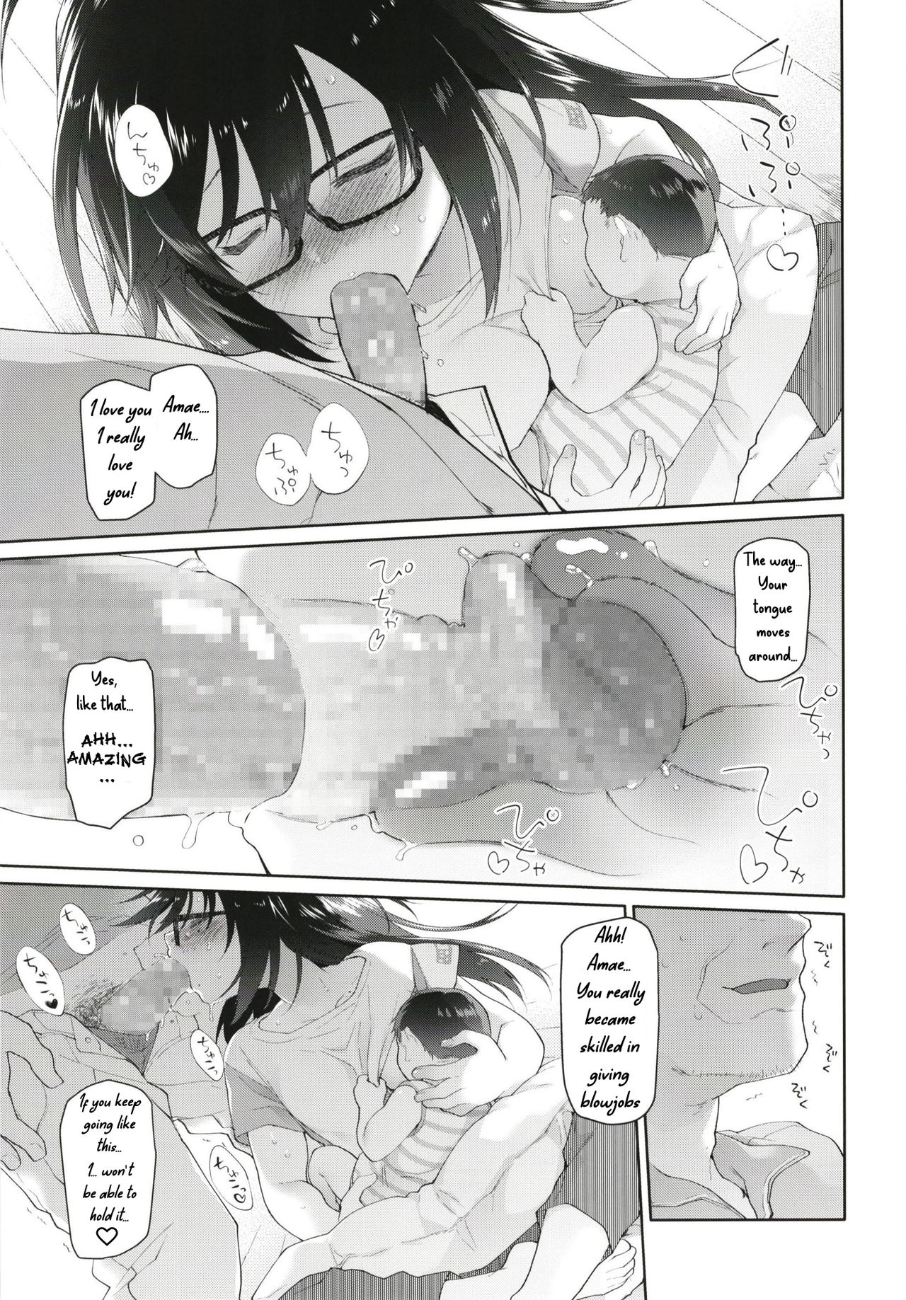Chichi no Aijin 19-sai page 8 full