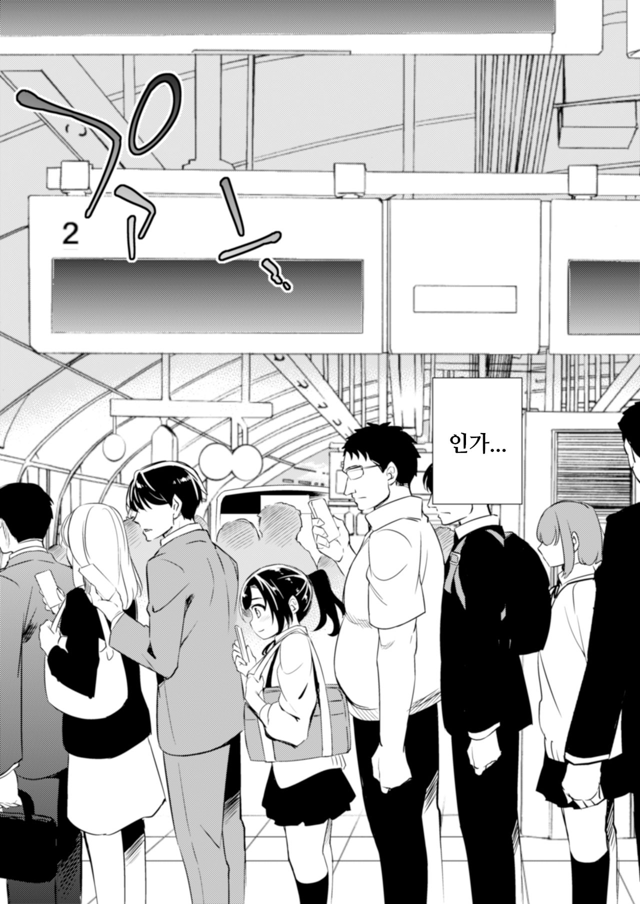 C9-41 Sayuri ~ Kareshi to Hatsu H Mokuzen ni Chikan ni NTR-reta Shoujo| 사유리 ~ 남자친구랑 첫 섹스 직전에 치한에게 NTR 당한 소녀 page 5 full
