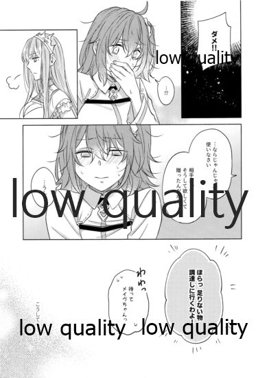 Kimi ga Sakaseta Koi no Hana page 10 full