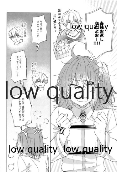 Kimi ga Sakaseta Koi no Hana page 3 full