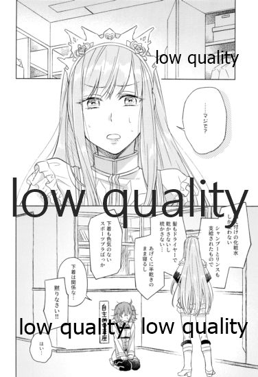 Kimi ga Sakaseta Koi no Hana page 7 full