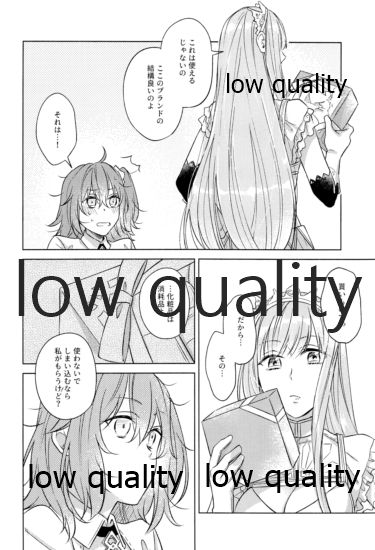 Kimi ga Sakaseta Koi no Hana page 9 full