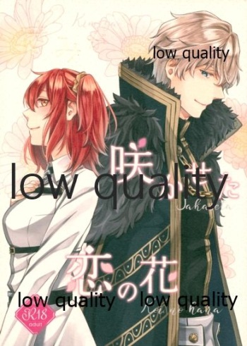 Kimi ga Sakaseta Koi no Hana cover