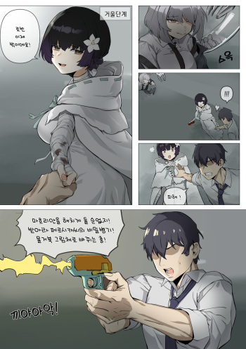마흐리안 cover