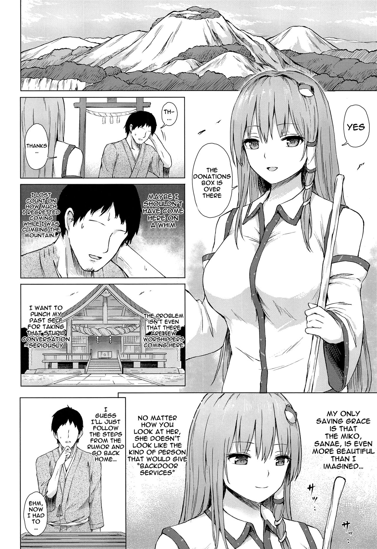 Moriya no Miko no Ura Houshi | The Moriya Shrine's Backdoor Service page 3 full