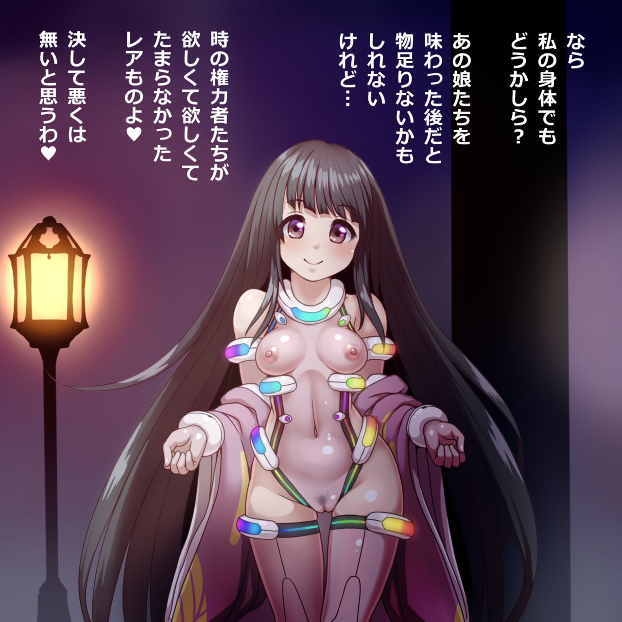 Kigaru ni Tanetsuke Gensoukyou ~Oshigoto to Gohoubi Hen~ page 3 full