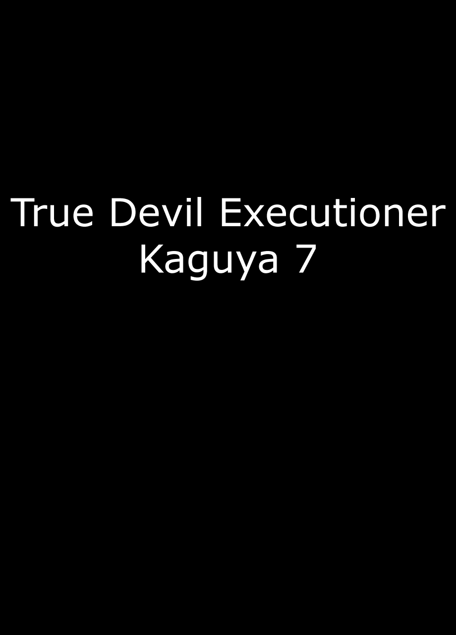Shin Taimashi Kaguya 7 page 1 full