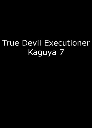 Shin Taimashi Kaguya 7 cover