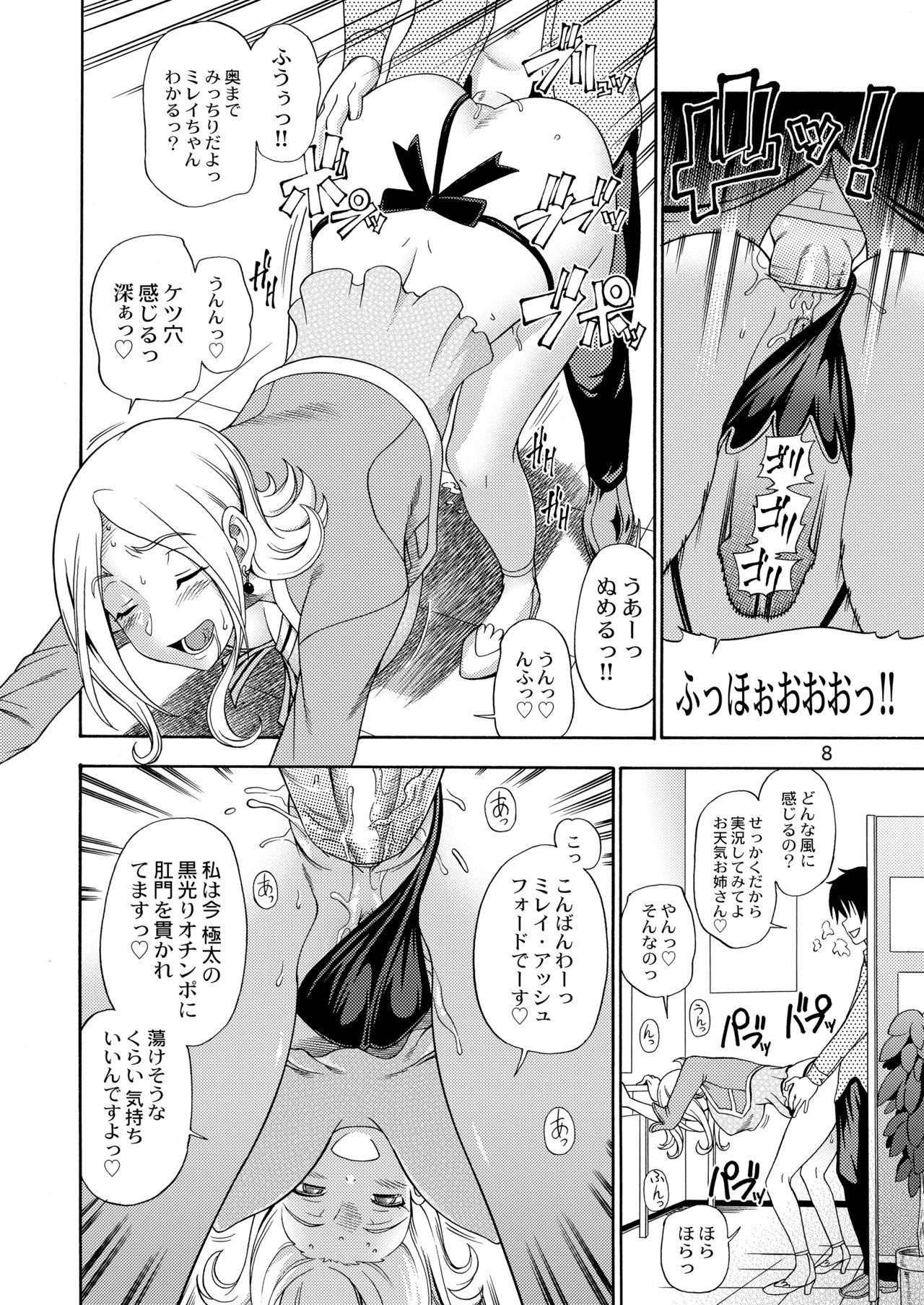 Tokyo Concession Broadcast page 8 full