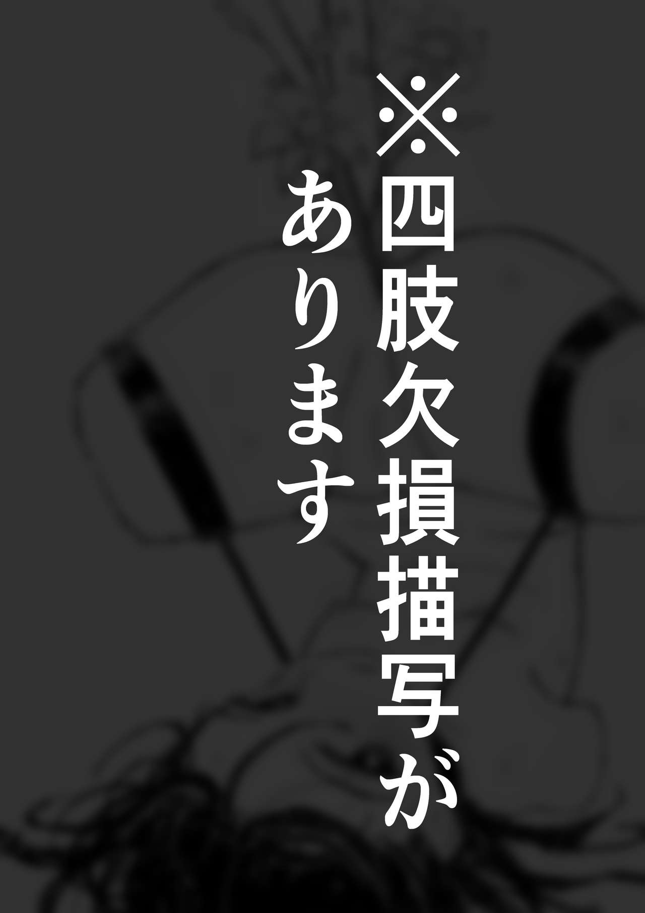 ま page 5 full