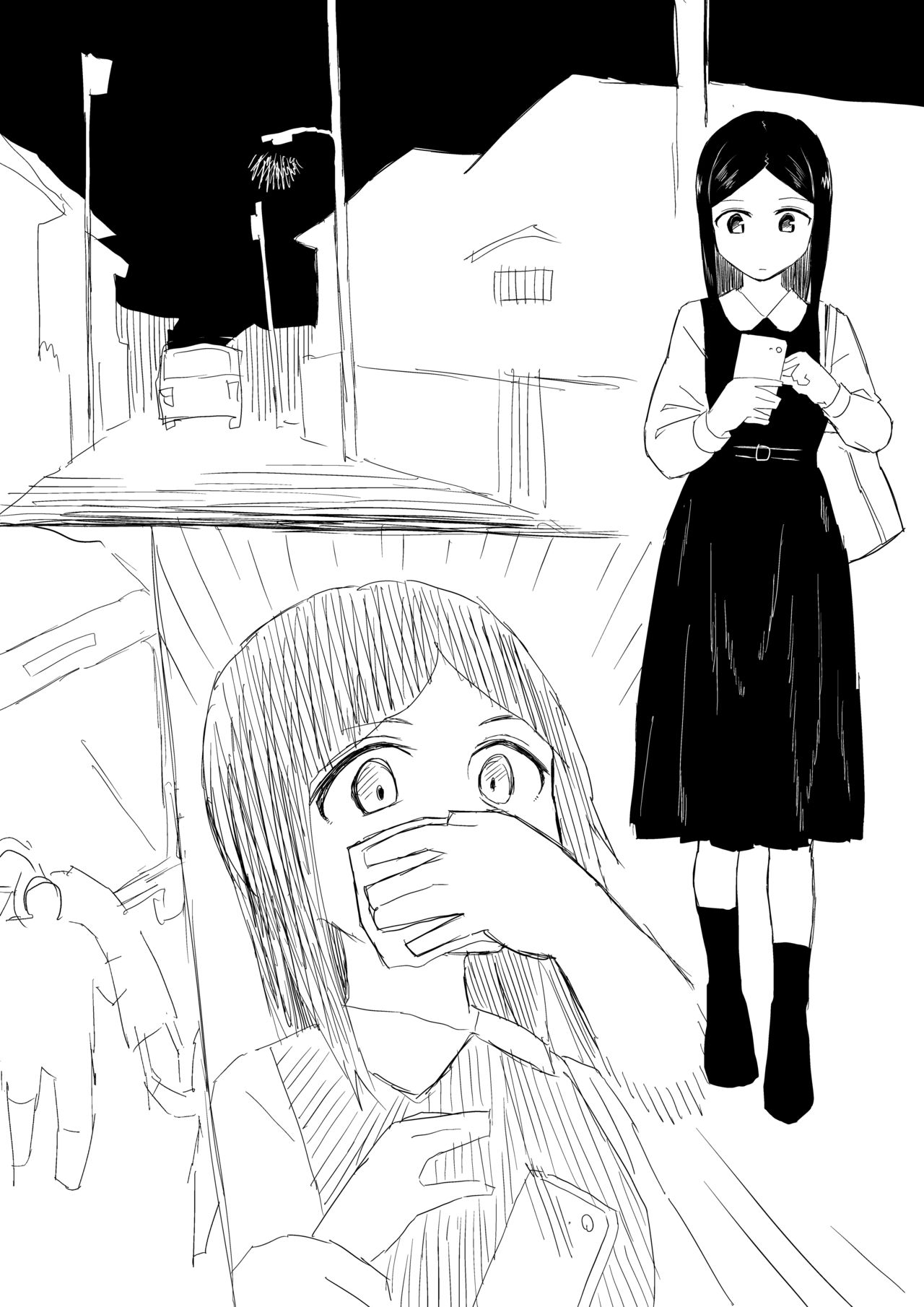 ま page 7 full