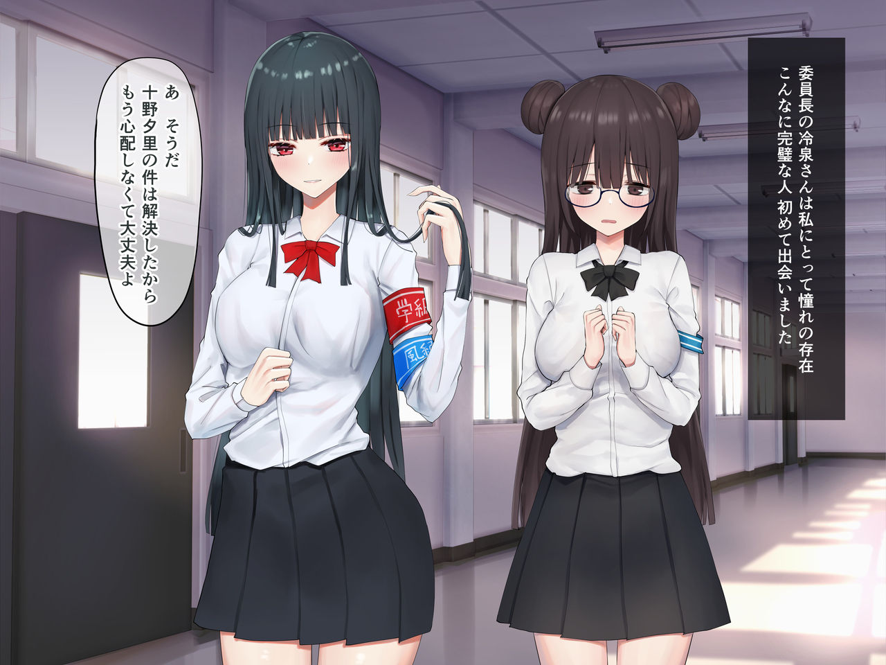 Otoko ni Muchuu datta Bitch Gal o Onna Igai de Manzoku Dekinai Karada ni Suru Yuri page 8 full
