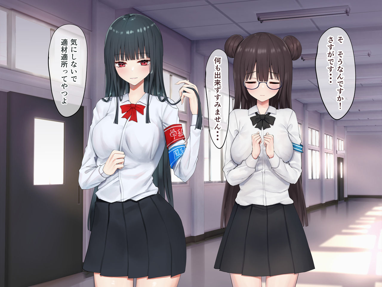 Otoko ni Muchuu datta Bitch Gal o Onna Igai de Manzoku Dekinai Karada ni Suru Yuri page 9 full