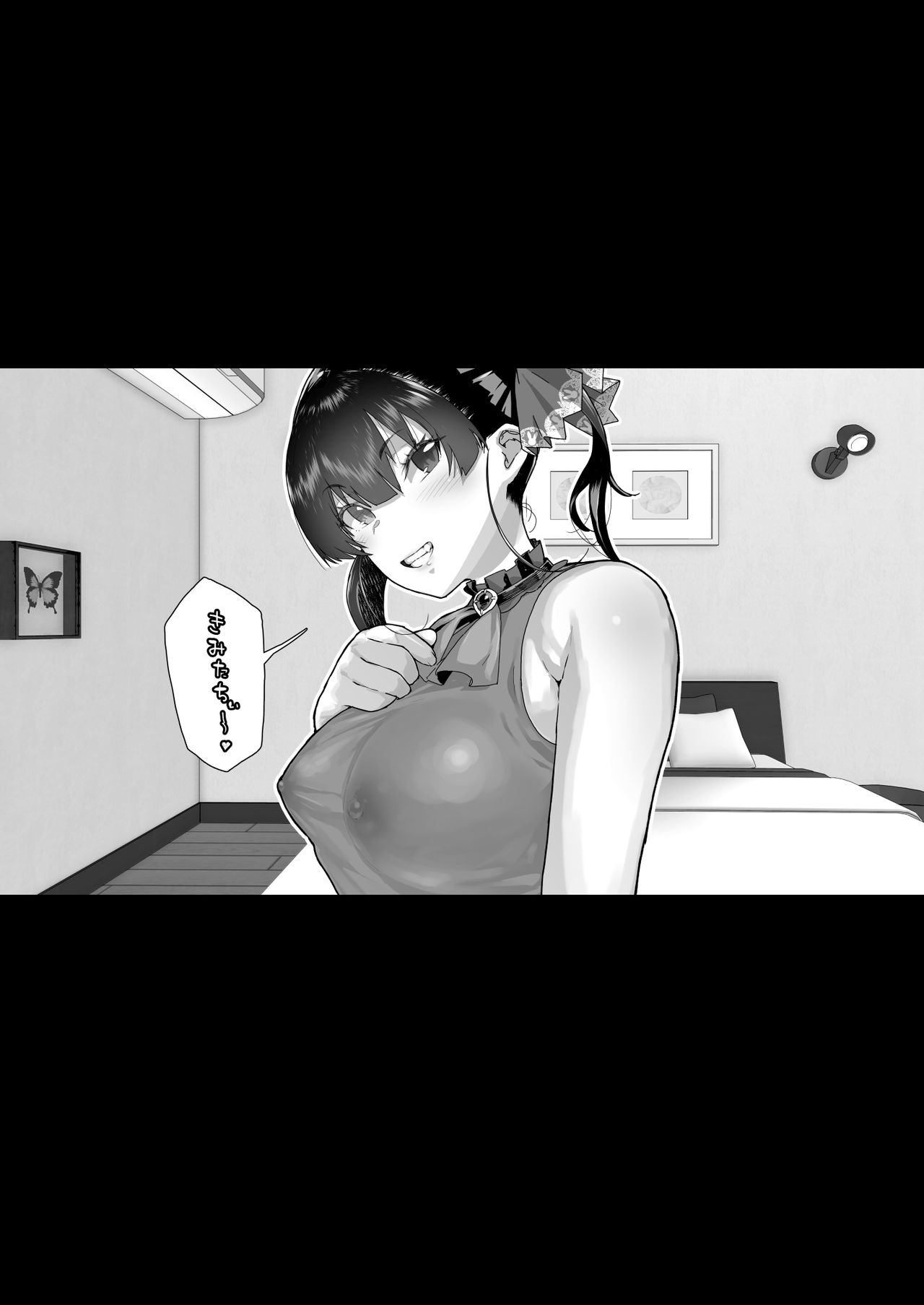 Houshou Marine Wakaraserare Haishin in LoveHo page 10 full