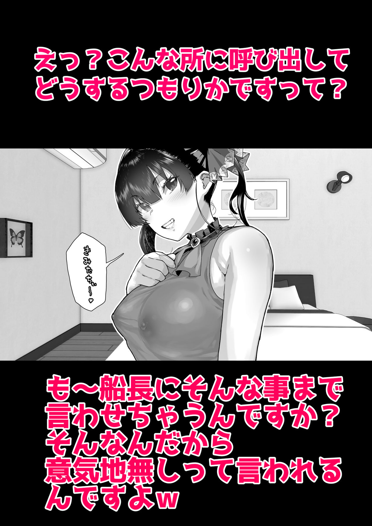 Houshou Marine Wakaraserare Haishin in LoveHo page 2 full