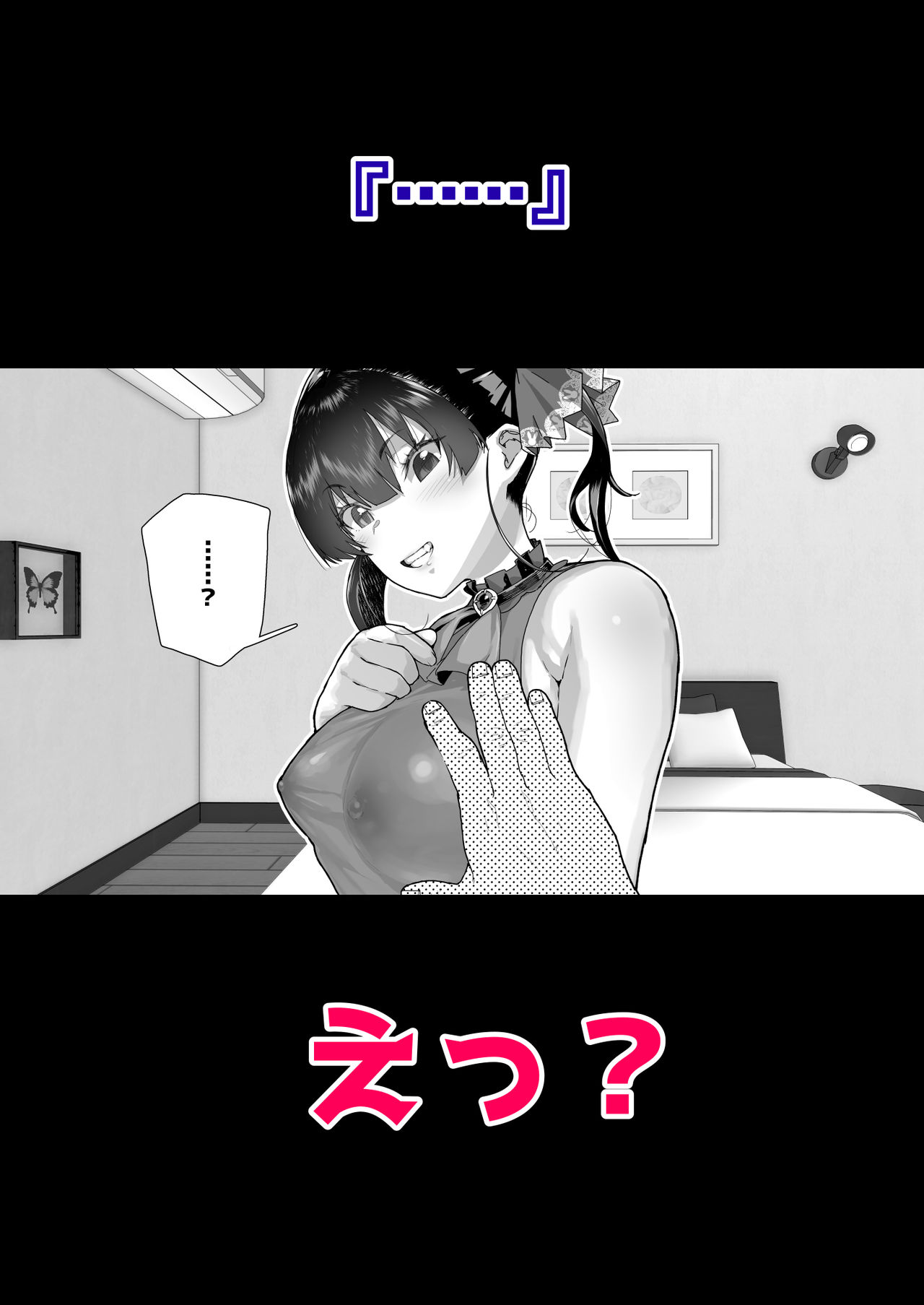 Houshou Marine Wakaraserare Haishin in LoveHo page 3 full