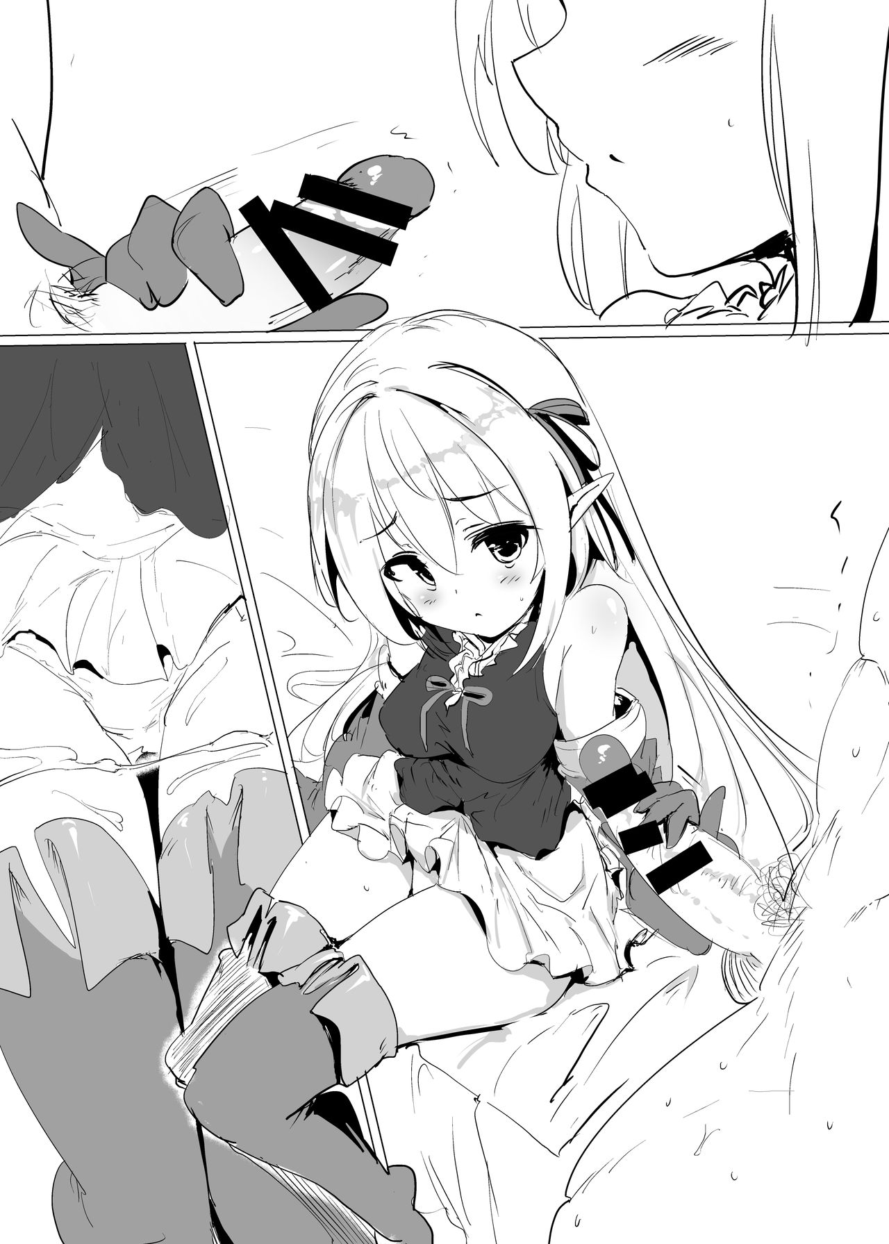 momio page 7 full