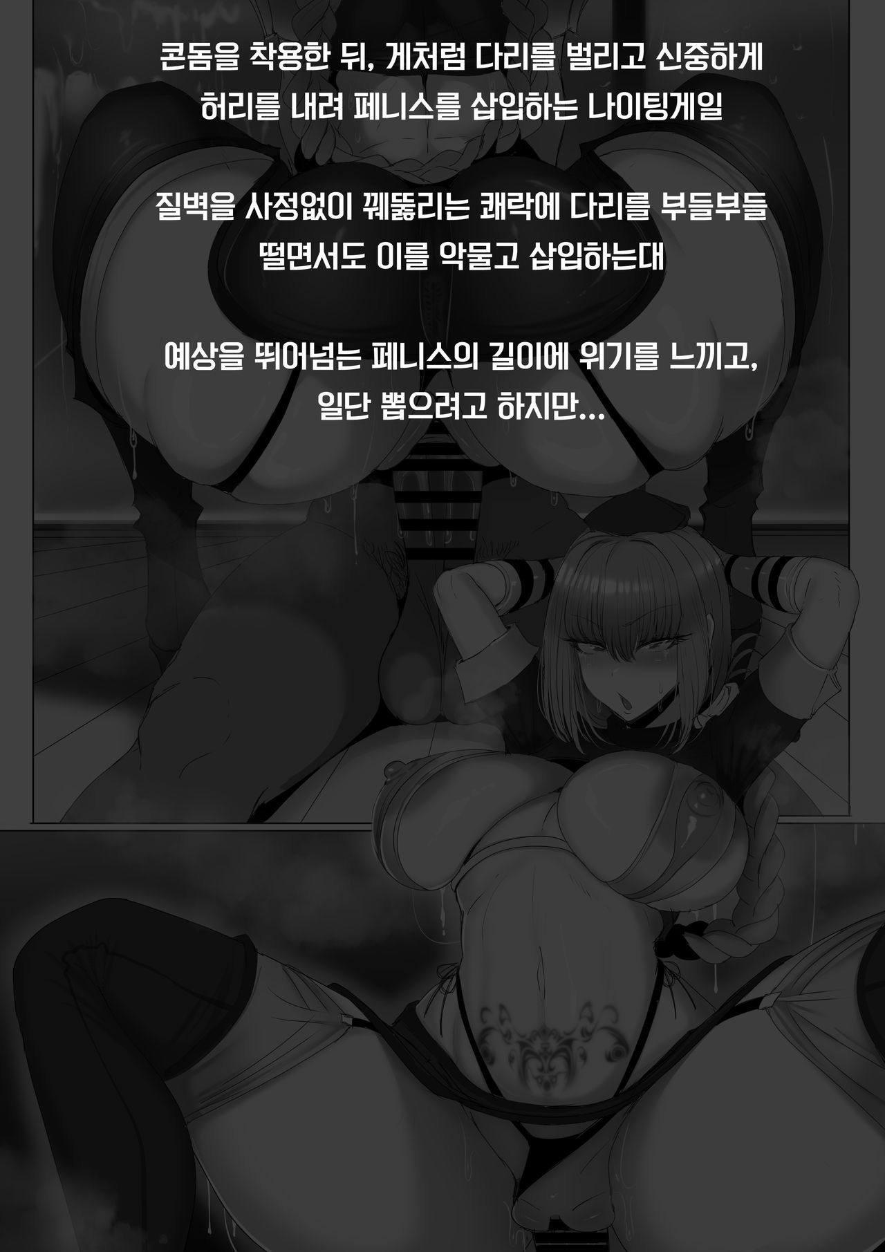 Fuchou-sama ni Yoru Hentai Chiryou 1 page 9 full