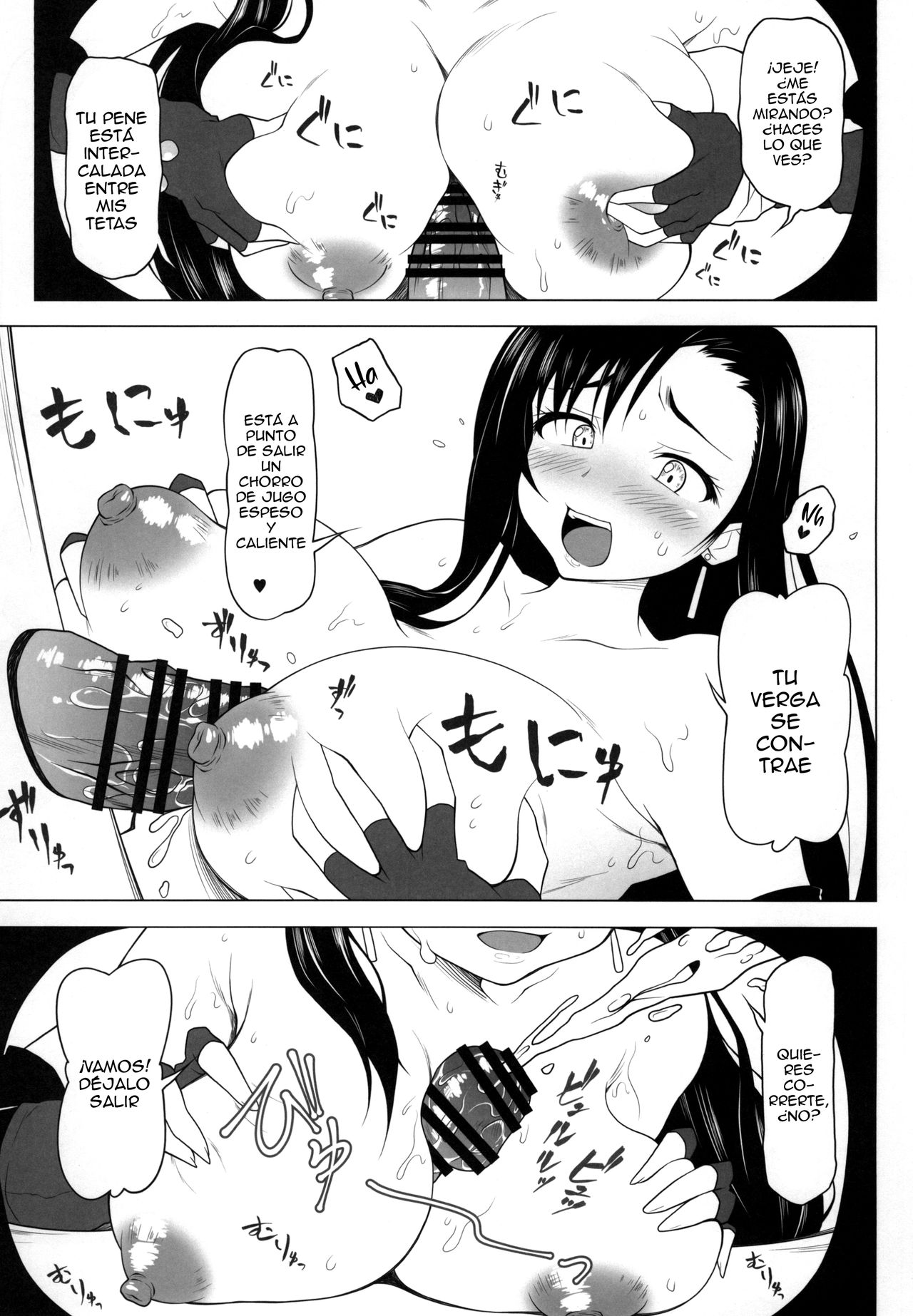 GloryHall page 8 full