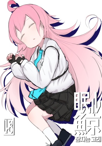 Nemuru Kujira | 잠자는 고래 cover