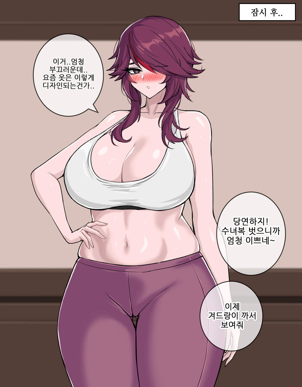 August 2021 page 4 full