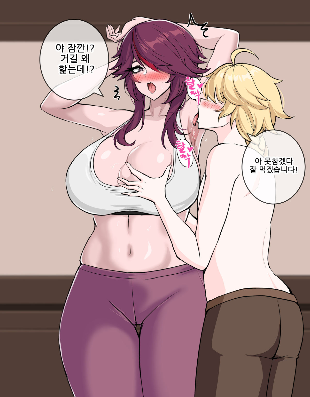August 2021 page 6 full