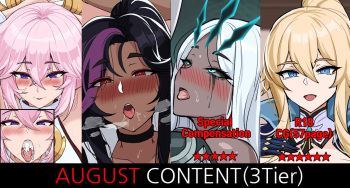 August 2021 cover