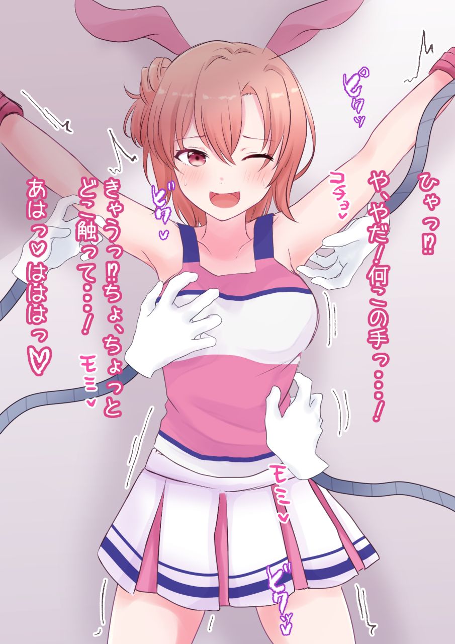 色々な女の子たちがくすぐられちゃうCG集 page 9 full