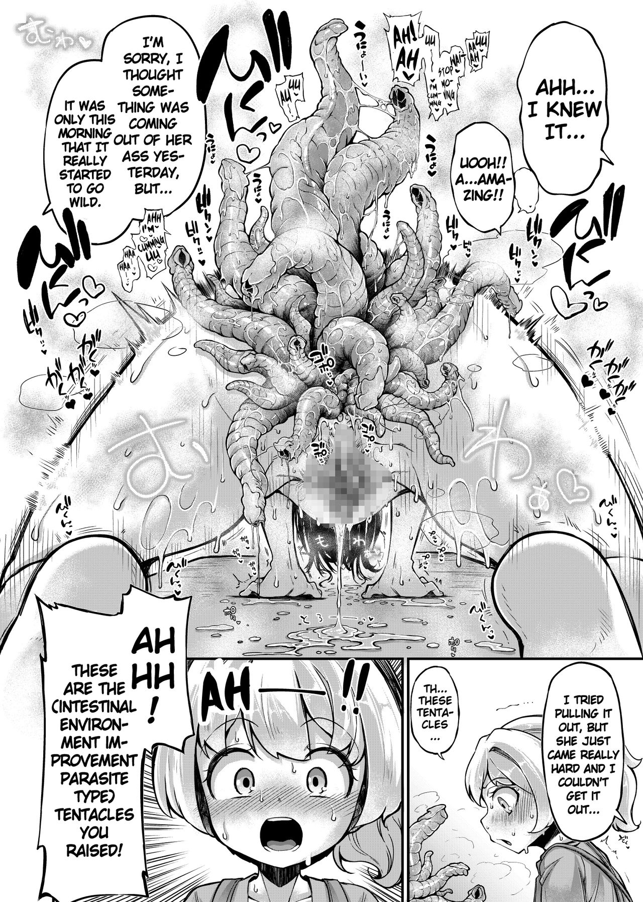 Anata no Machi no Shokushuya-san 4.5 | Your Neighborhood Tentacle Shop 4.5 page 8 full