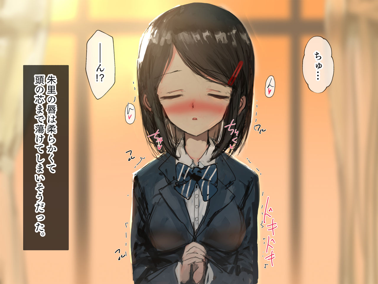 Seiso na Kanojo ga Ore no Shiranai Aida ni Bitch ni Saremashita page 6 full