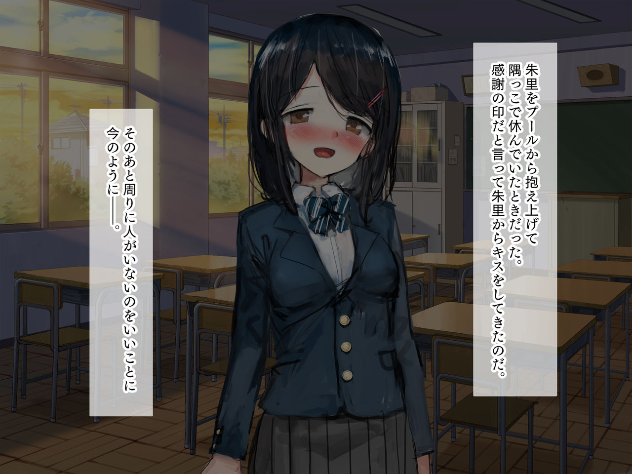 Seiso na Kanojo ga Ore no Shiranai Aida ni Bitch ni Saremashita page 9 full