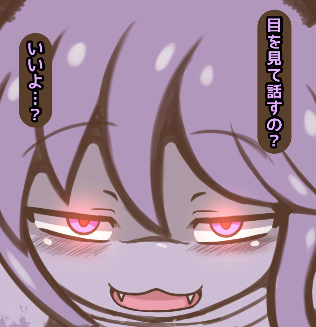 Akebi-chan no magan page 4 full