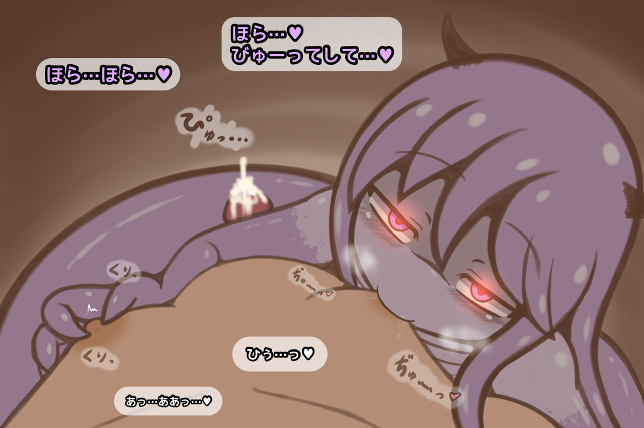 Akebi-chan no magan page 9 full