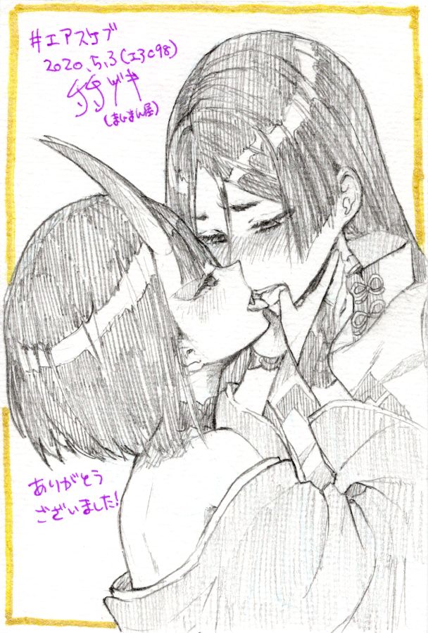 titiduki page 10 full