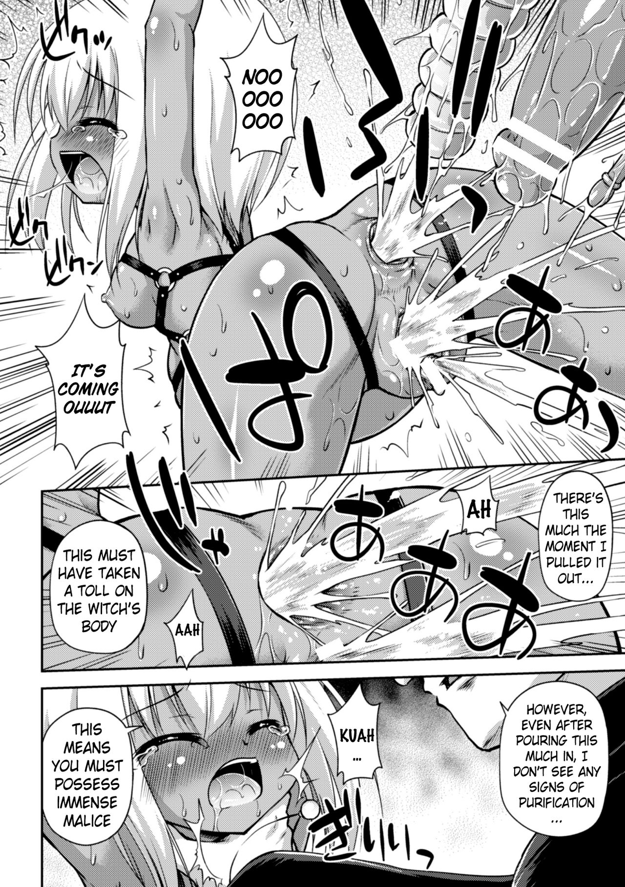 Toraware no Ihoujin  | The Imprisoned Foreigner page 4 full
