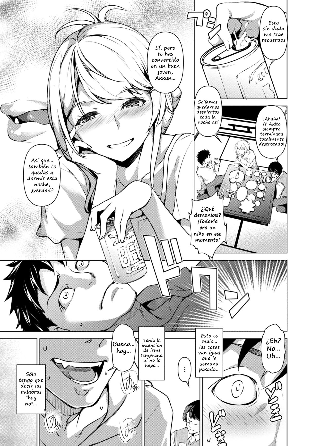 My Sister-In-Law Has a Bad Drinking Habit page 3 full