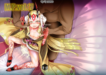 M.P. Vol. 17 cover