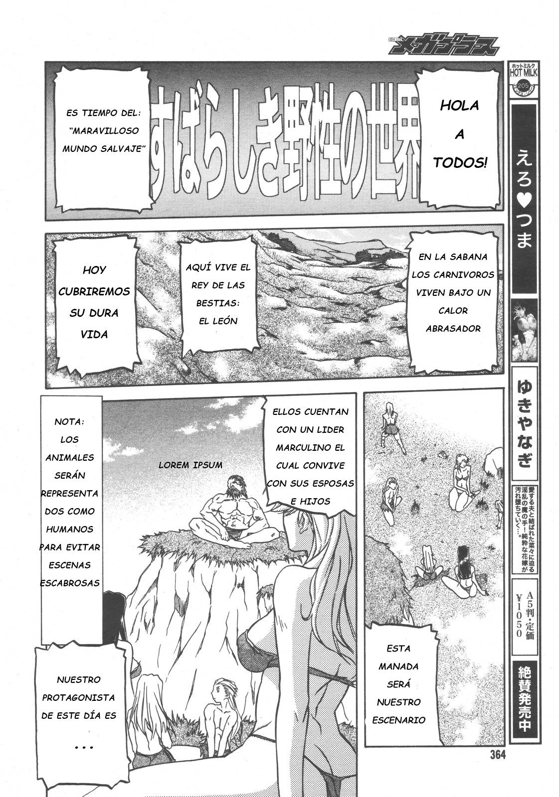 Subarashiki Yasei no Sekai | Wonderful Wild World page 2 full