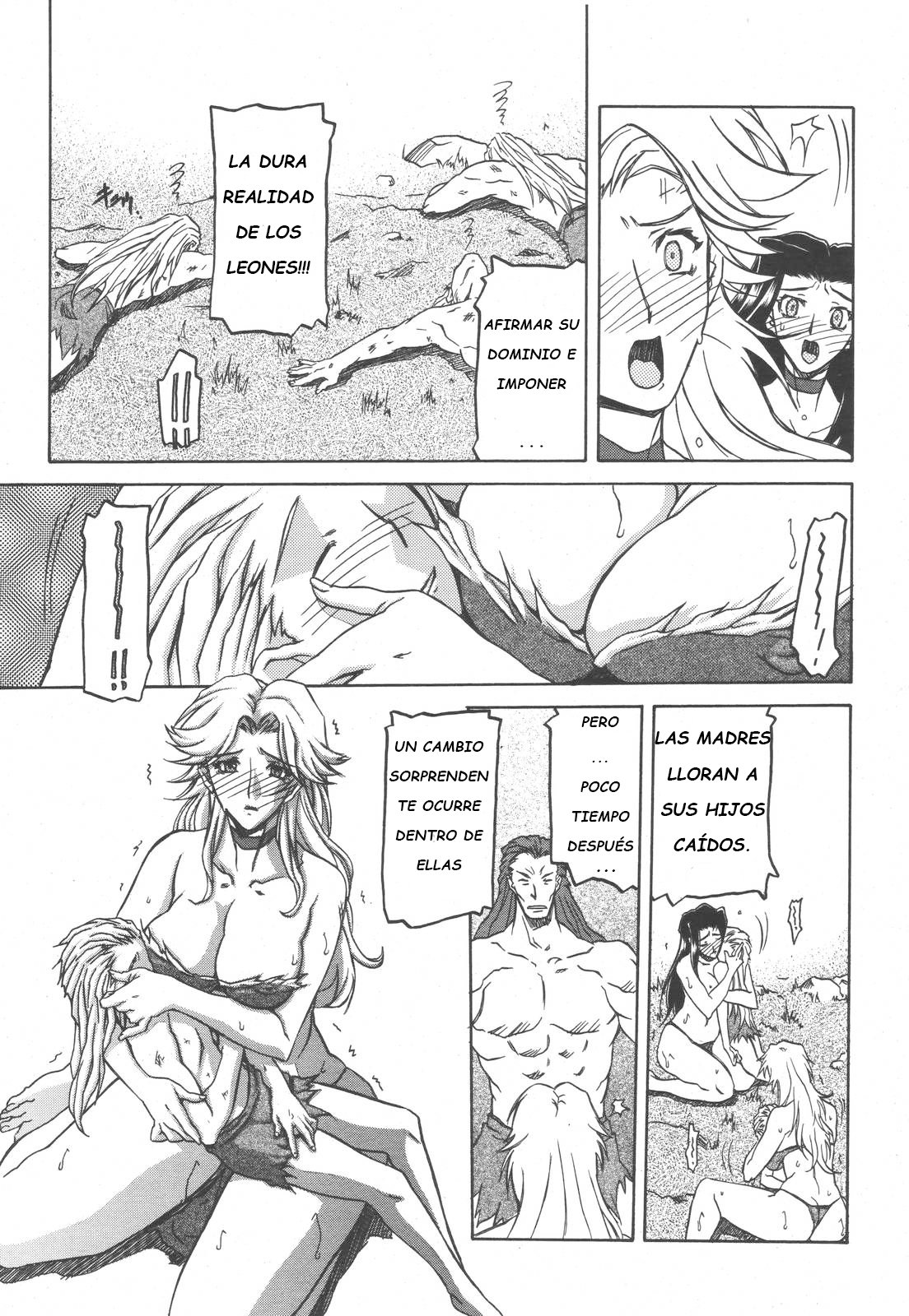 Subarashiki Yasei no Sekai | Wonderful Wild World page 5 full