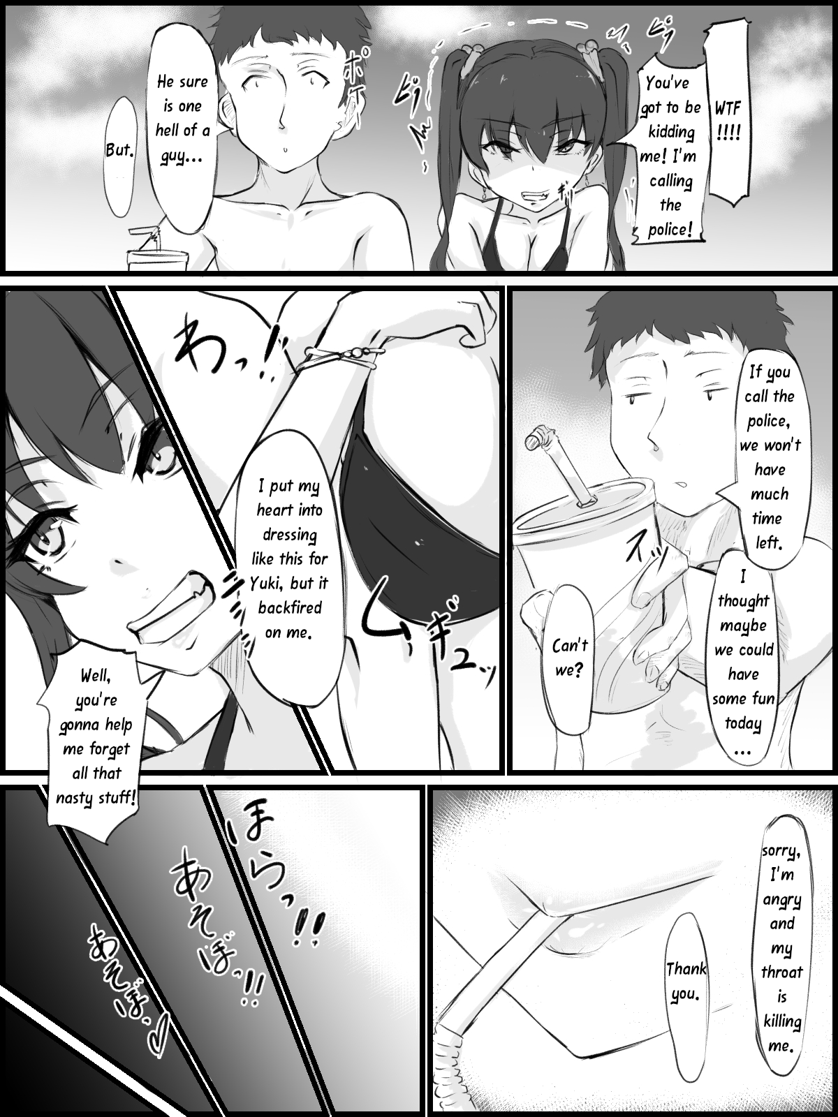 Sex sasetara Derarenai Heya | The Room You Can't Leave If You Let Them Have Sex page 5 full
