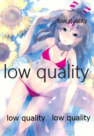 Abukuma-chan ga Kai Ni ni Narimashita! page 2 full