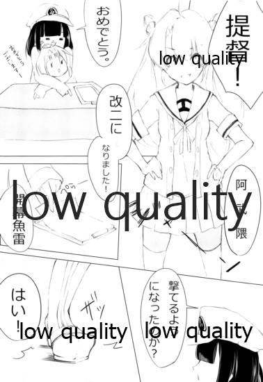 Abukuma-chan ga Kai Ni ni Narimashita! page 5 full