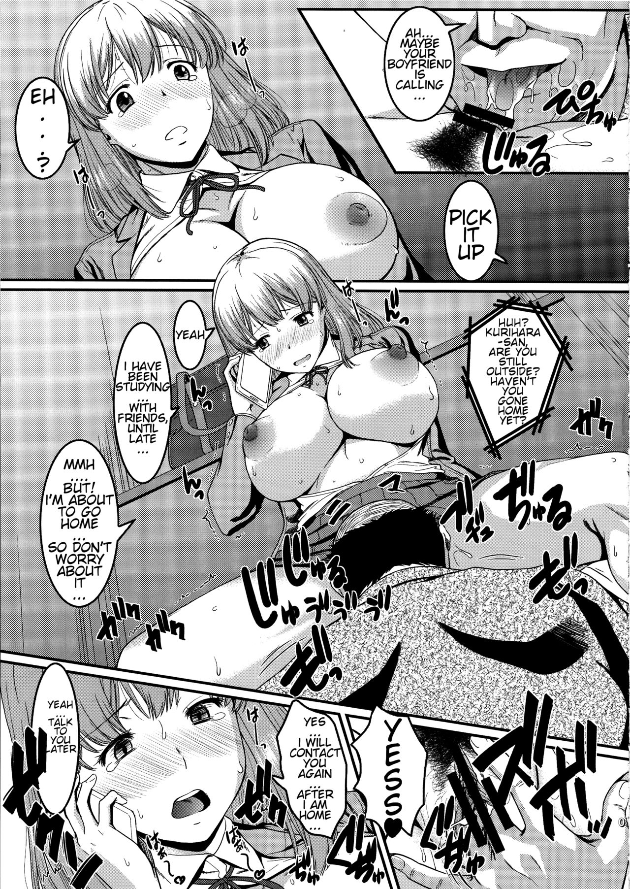 Kurihara-san no Hinichijou page 6 full