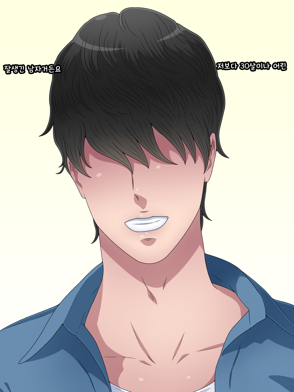 Gojussai Sugi no Obasan na noni Sanjussai Ijou Toshishita no Ikemen Kareshi ni Dekiai Sarete Tsurai | 50넘은 아줌마인데 30살 연하의 꽃미남 남자친구에게 맹목적인 사랑을 받아 괴롭다 page 4 full