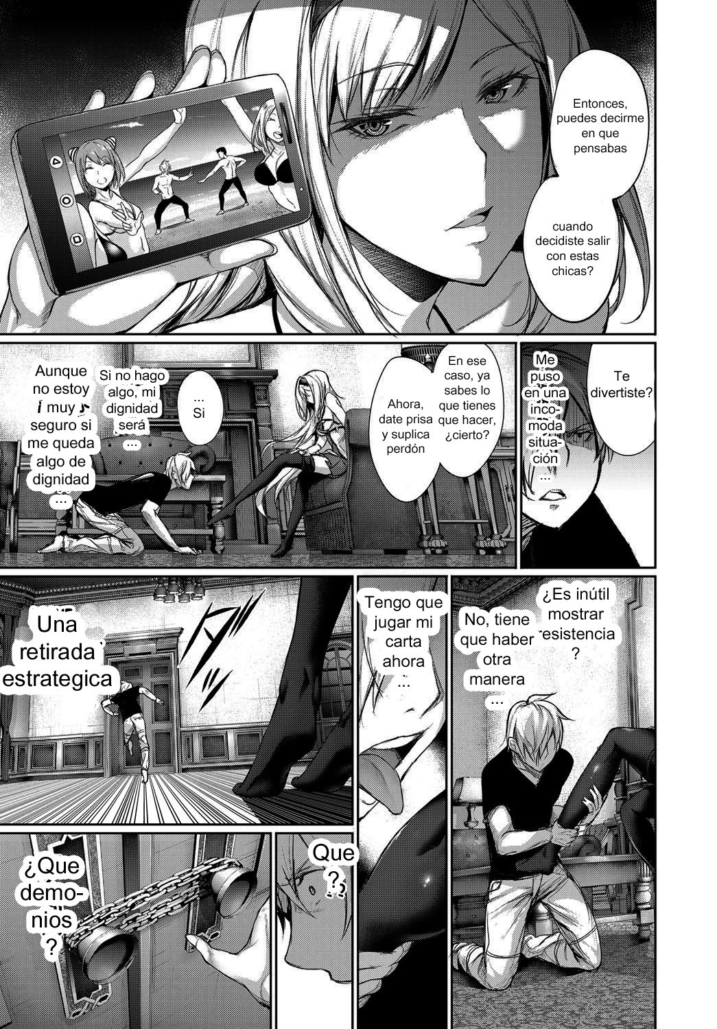 Nigakute Amakute Tsurai Toge page 3 full