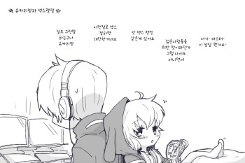Yukari-san to cover
