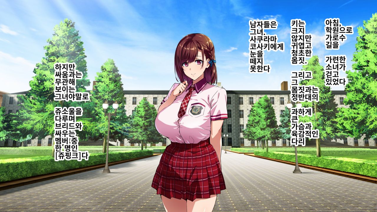 Juukon Sentai Juusoldier. Intro~part.2, part4 page 7 full